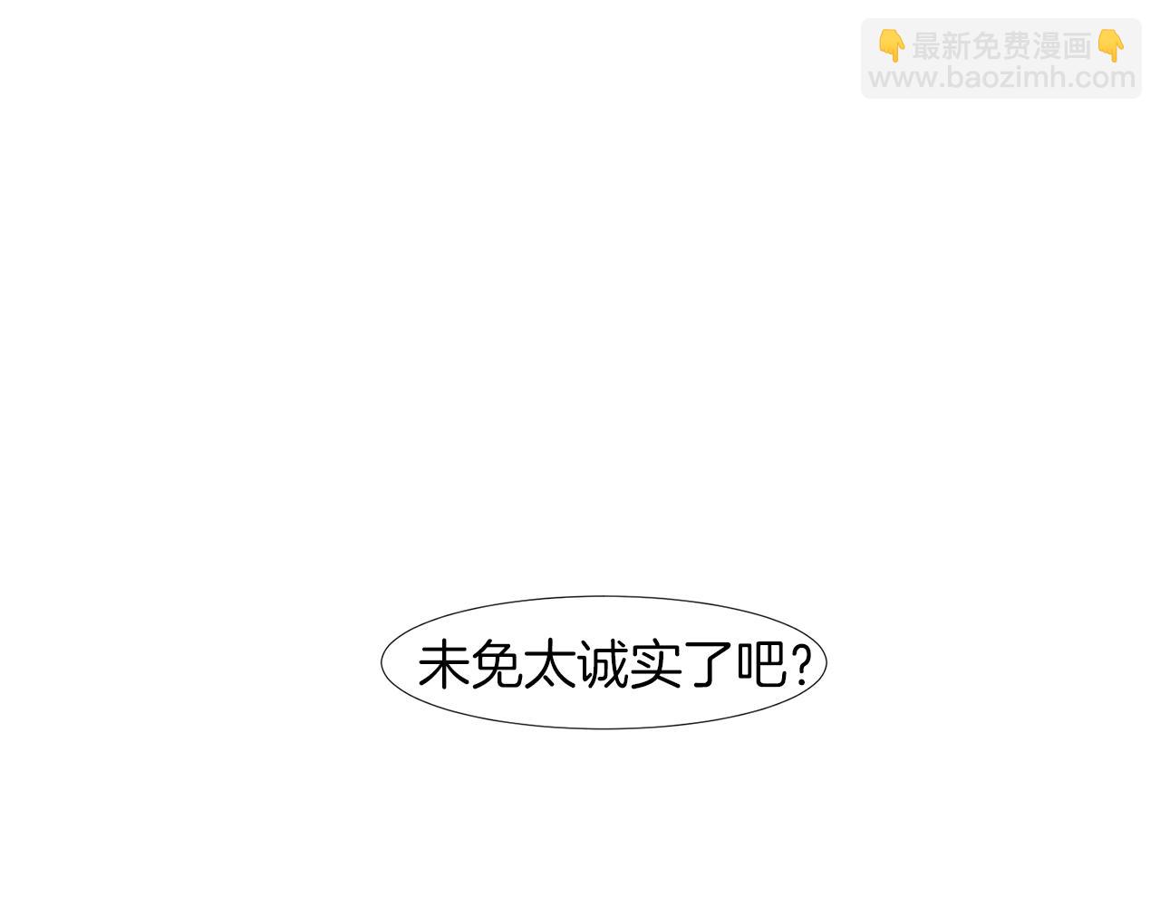第18话 危机？28