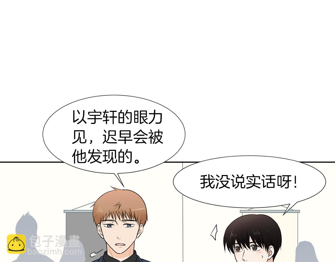 第18话 危机？29