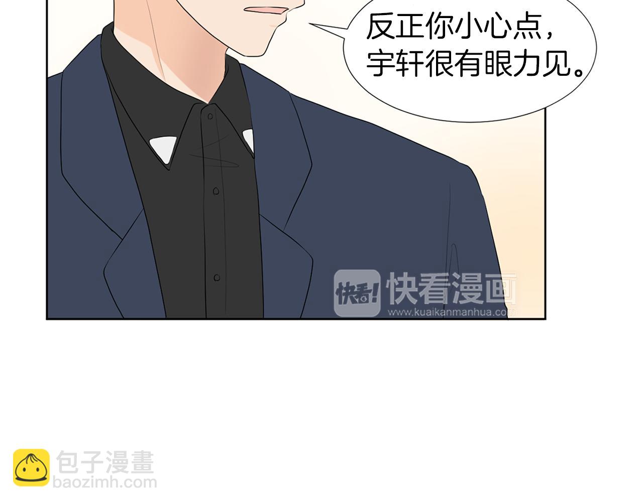 第18话 危机？32