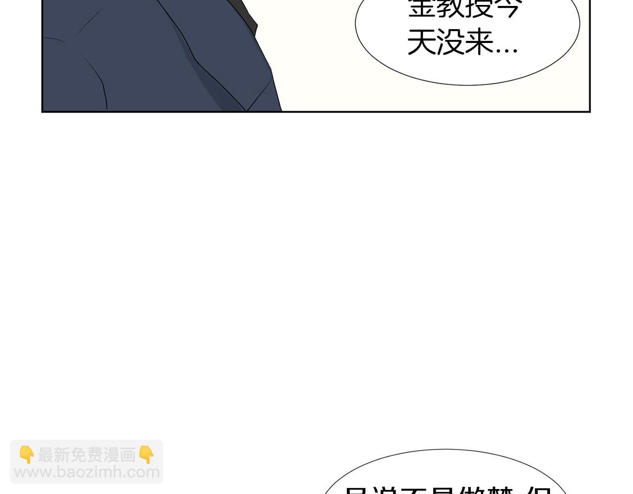 第18话 危机？43