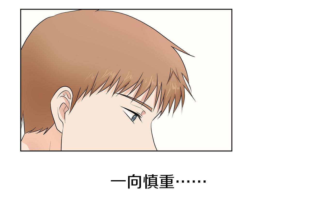 第18话 危机？46
