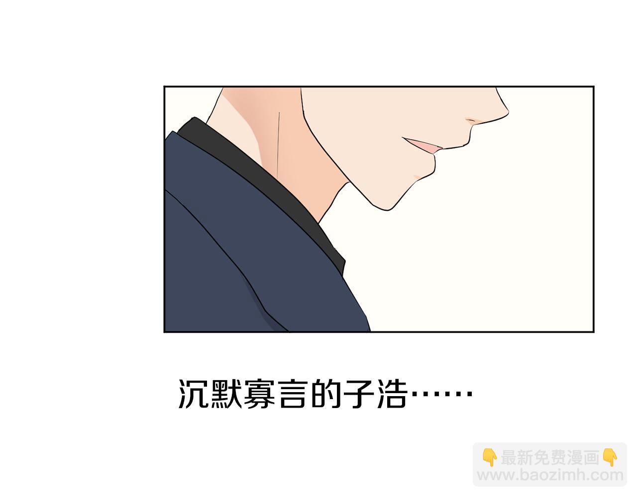 第18话 危机？47