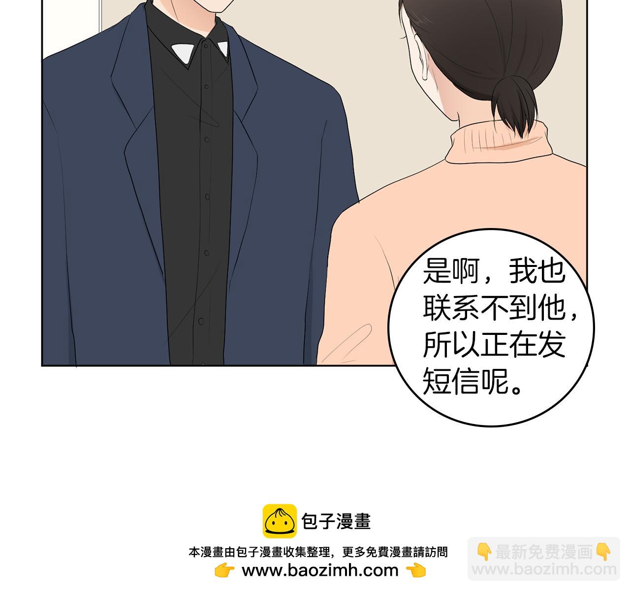 第18话 危机？49