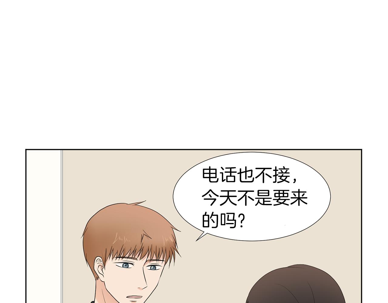 第18话 危机？52