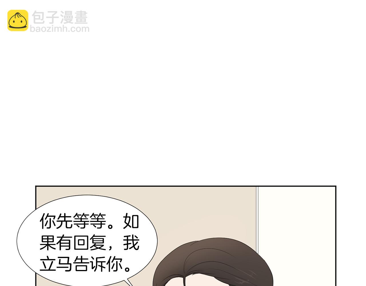 第18话 危机？54
