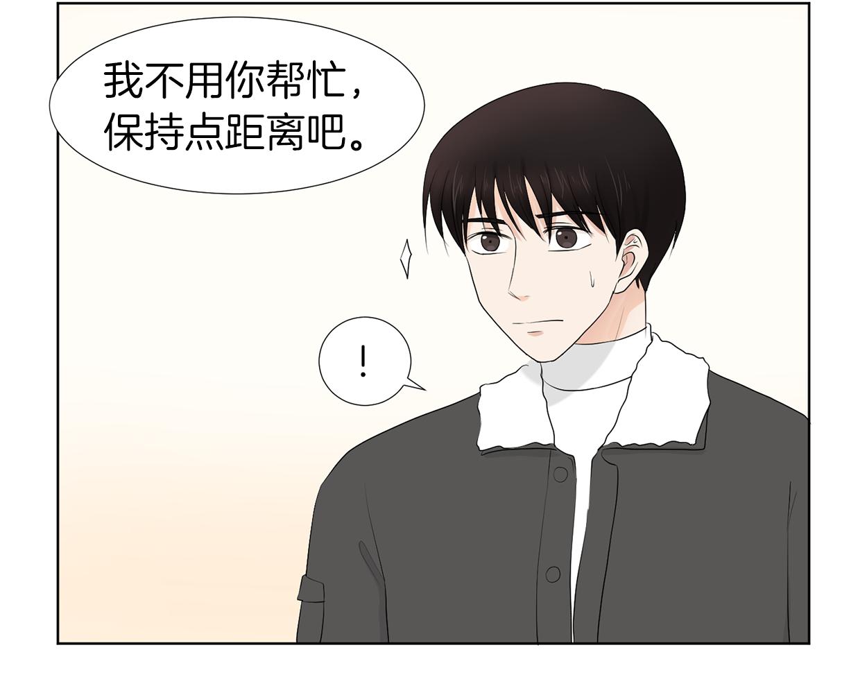 第18话 危机？72