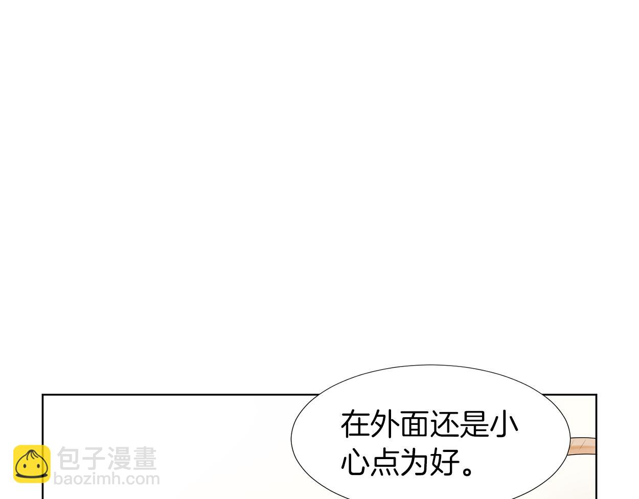 第18话 危机？73