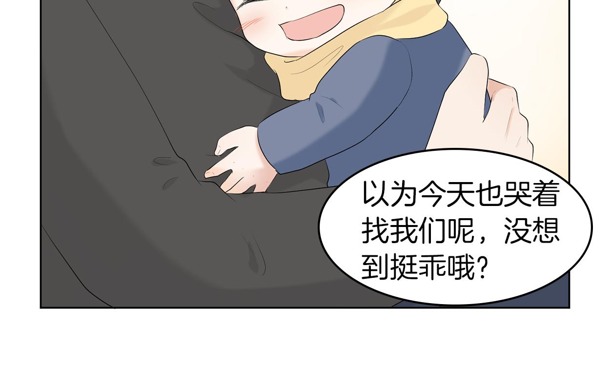 第18话 危机？79