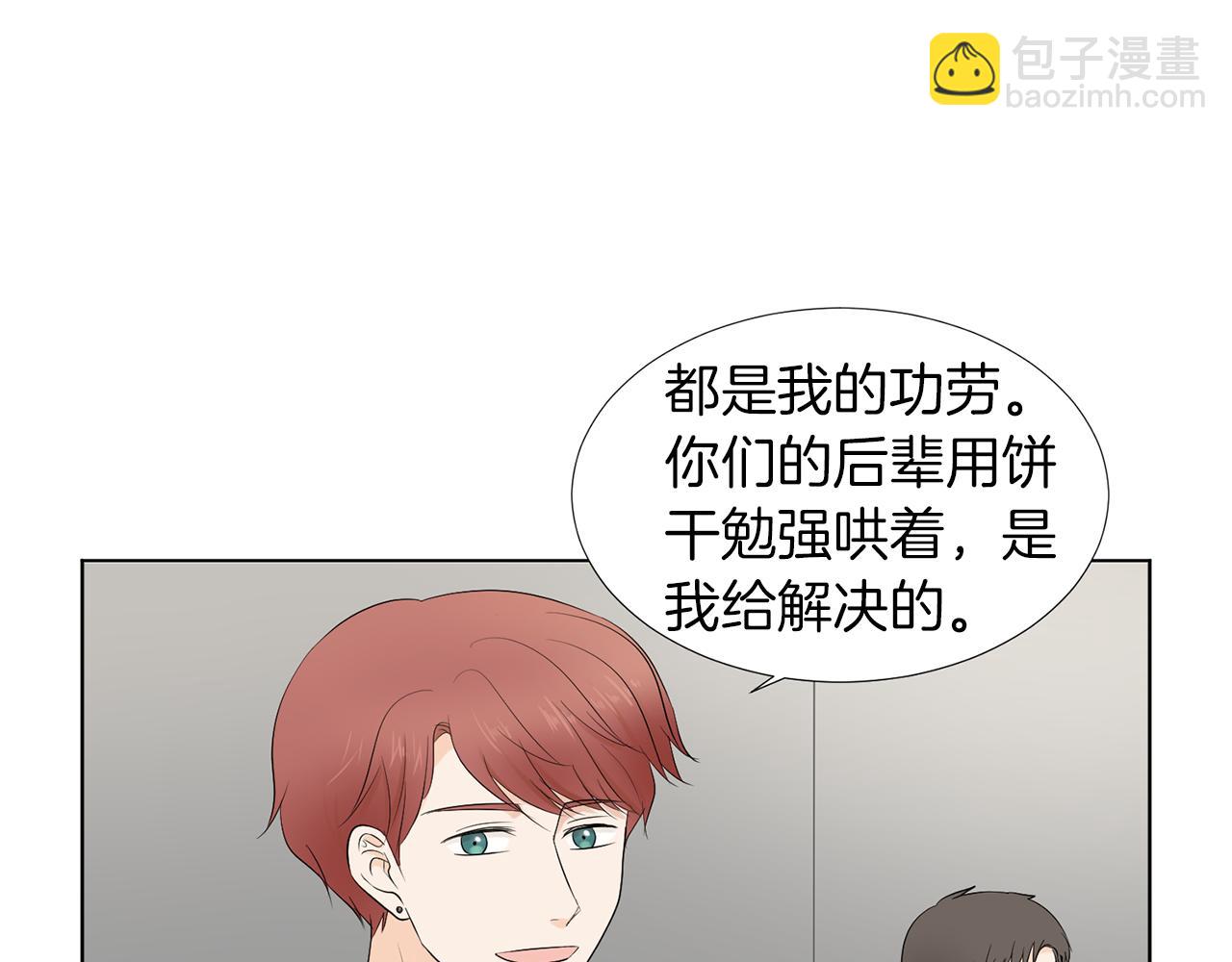 第18话 危机？80