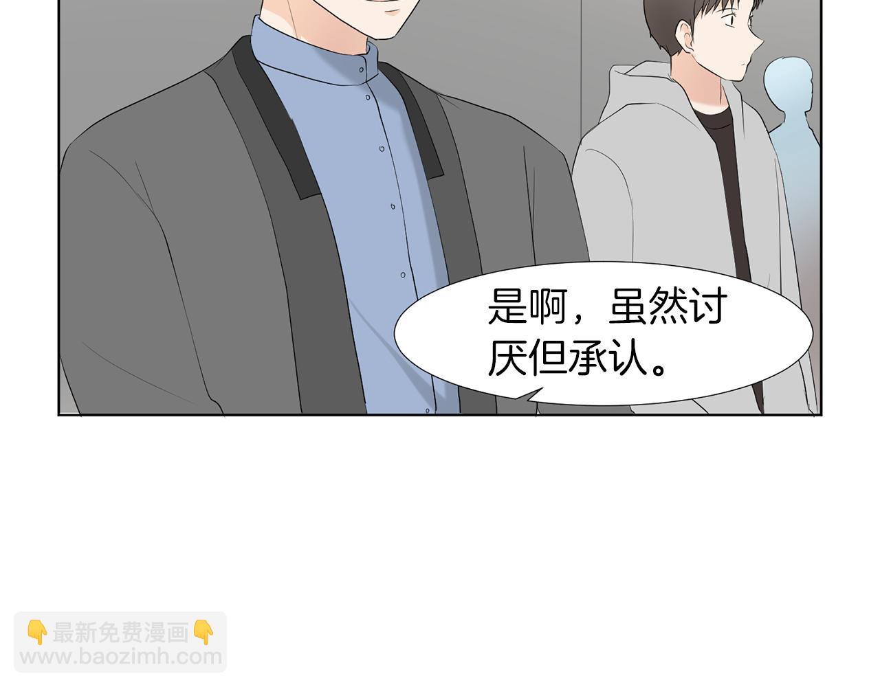 第18话 危机？81
