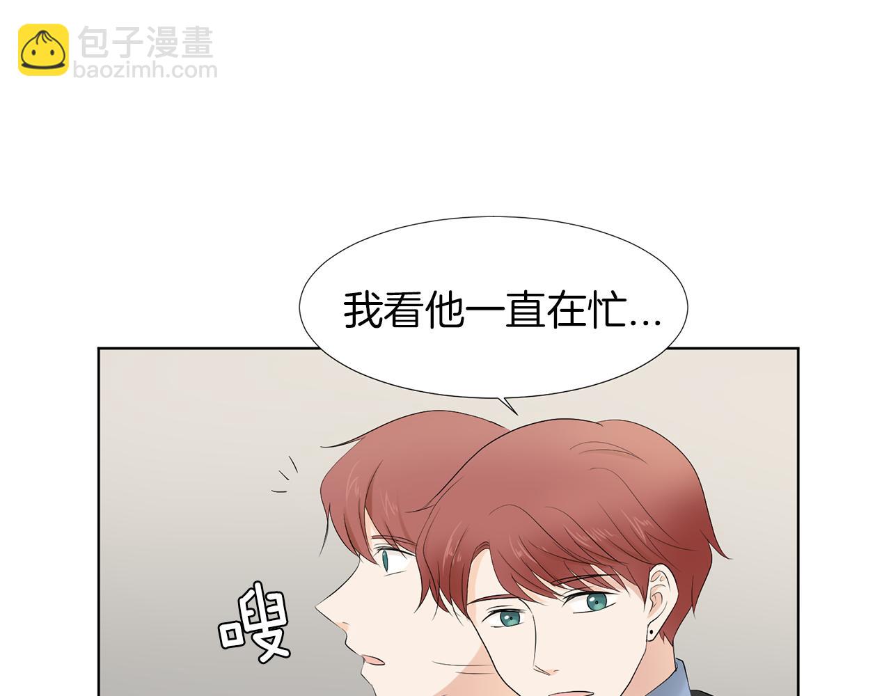 第18话 危机？84