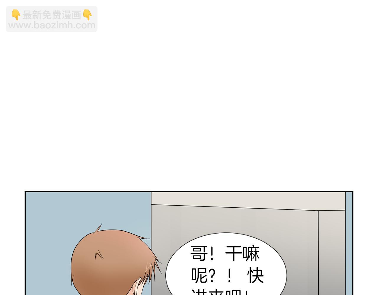 第18话 危机？86