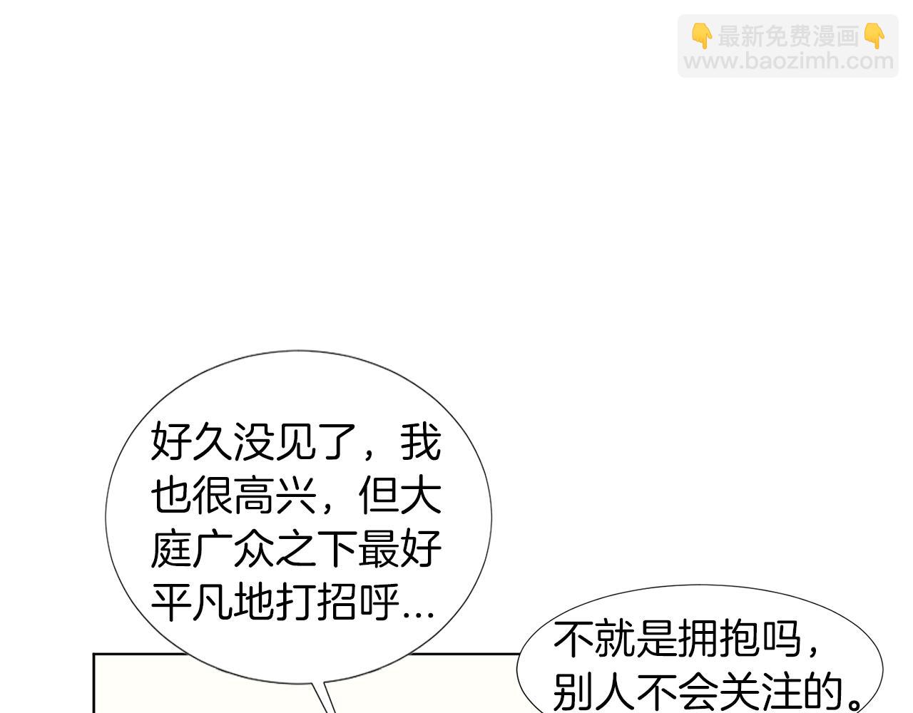 第18话 危机？9