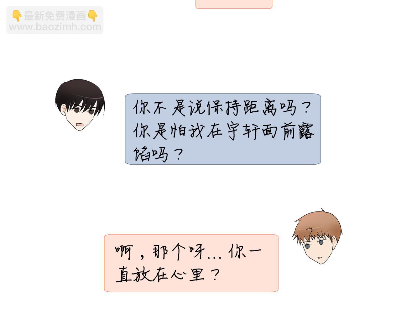 第18话 危机？93