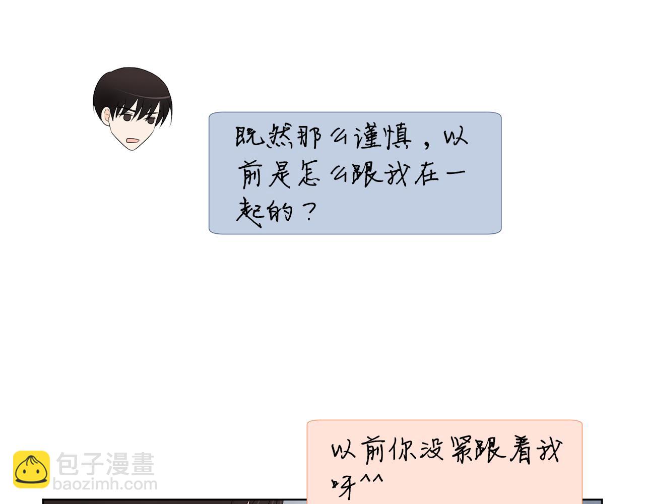 第18话 危机？94