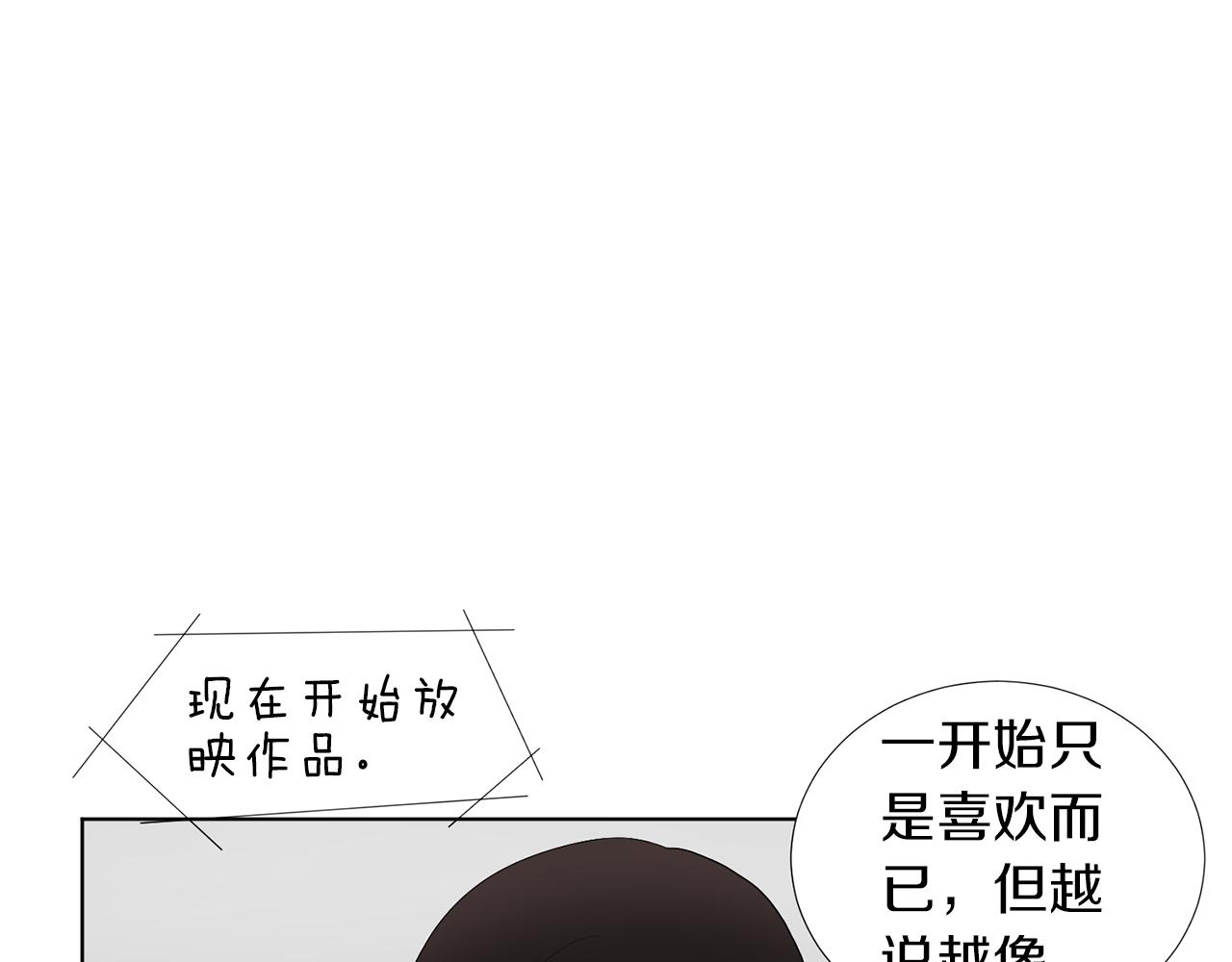 第18话 危机？96