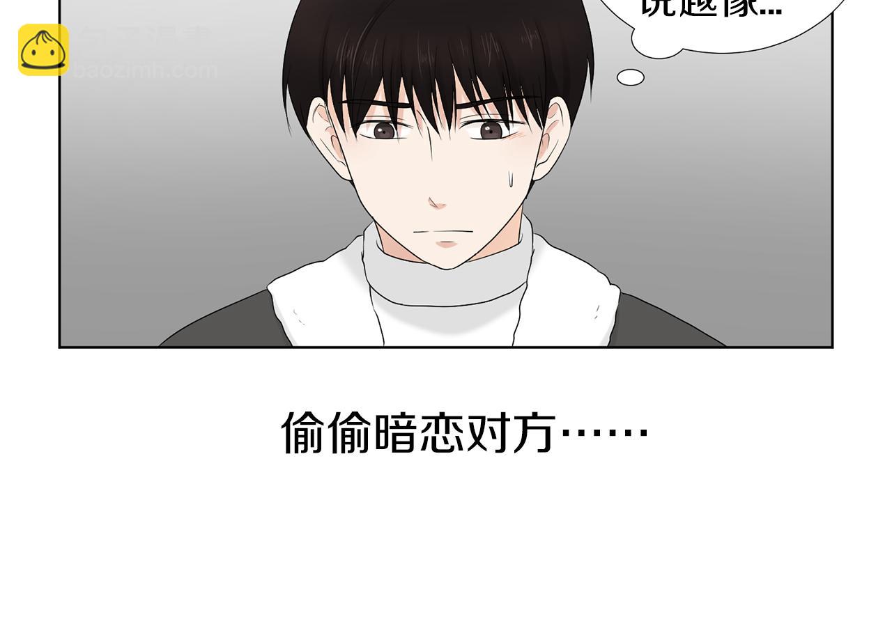 第18话 危机？97
