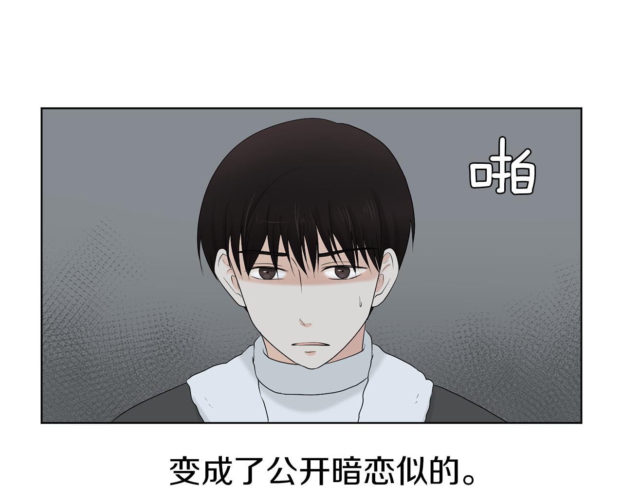 第18话 危机？98