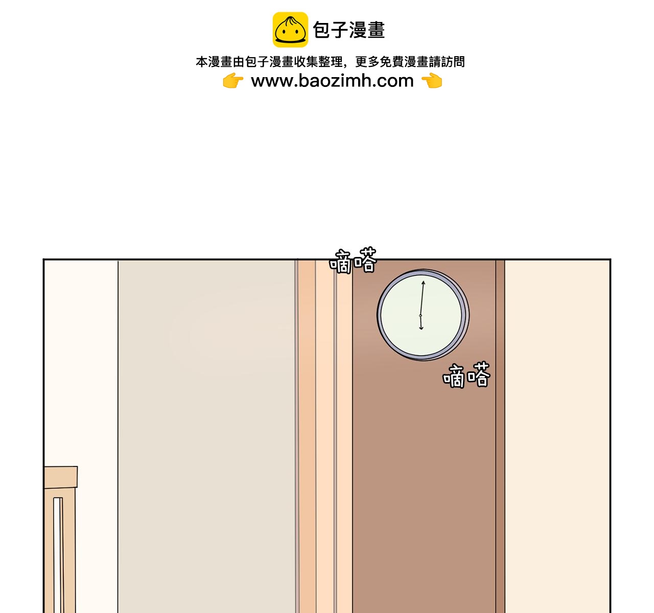 第19话 宝宝竟嫌弃亲妈0