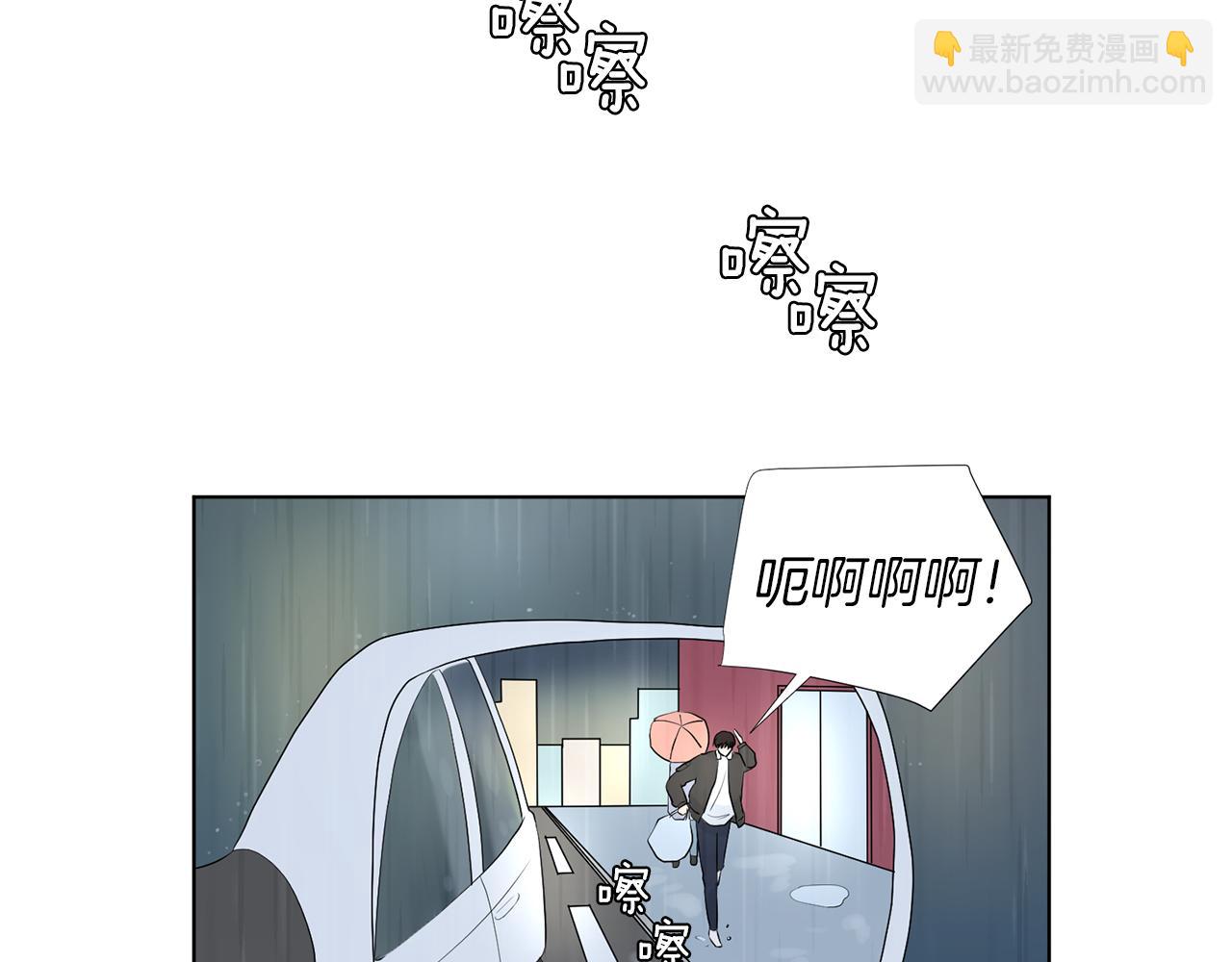 第19话 宝宝竟嫌弃亲妈104