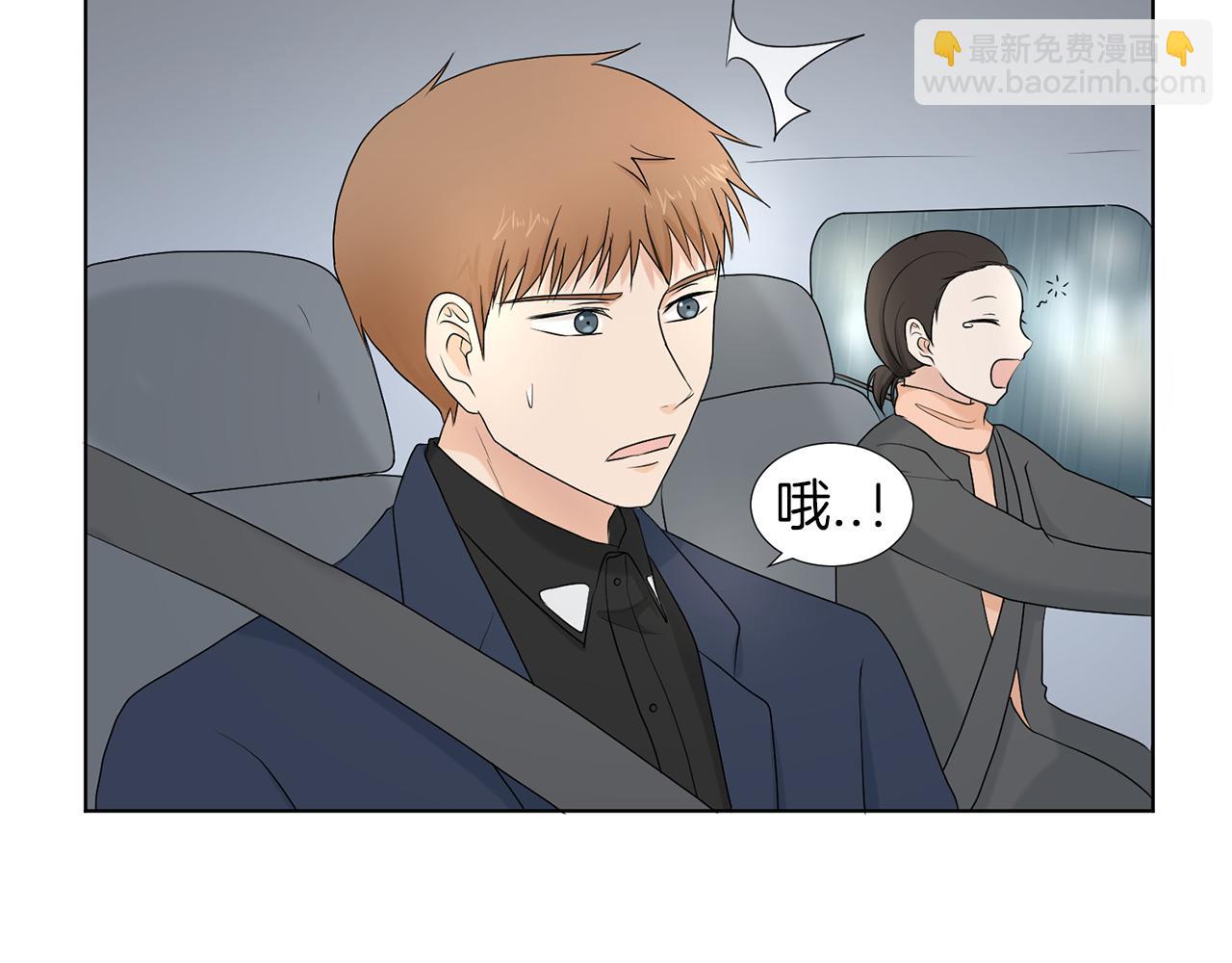 第19话 宝宝竟嫌弃亲妈108