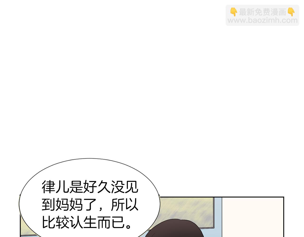 第19话 宝宝竟嫌弃亲妈11