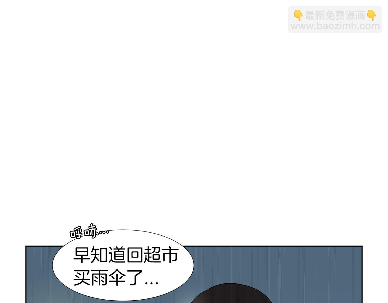 第19话 宝宝竟嫌弃亲妈112