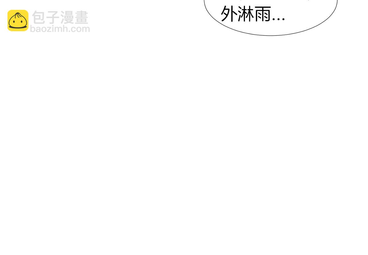 第19话 宝宝竟嫌弃亲妈120