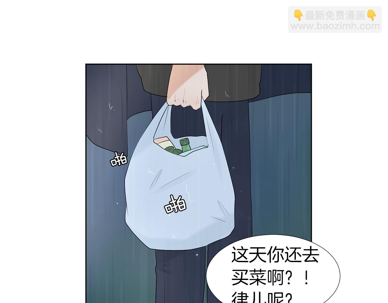 第19话 宝宝竟嫌弃亲妈121