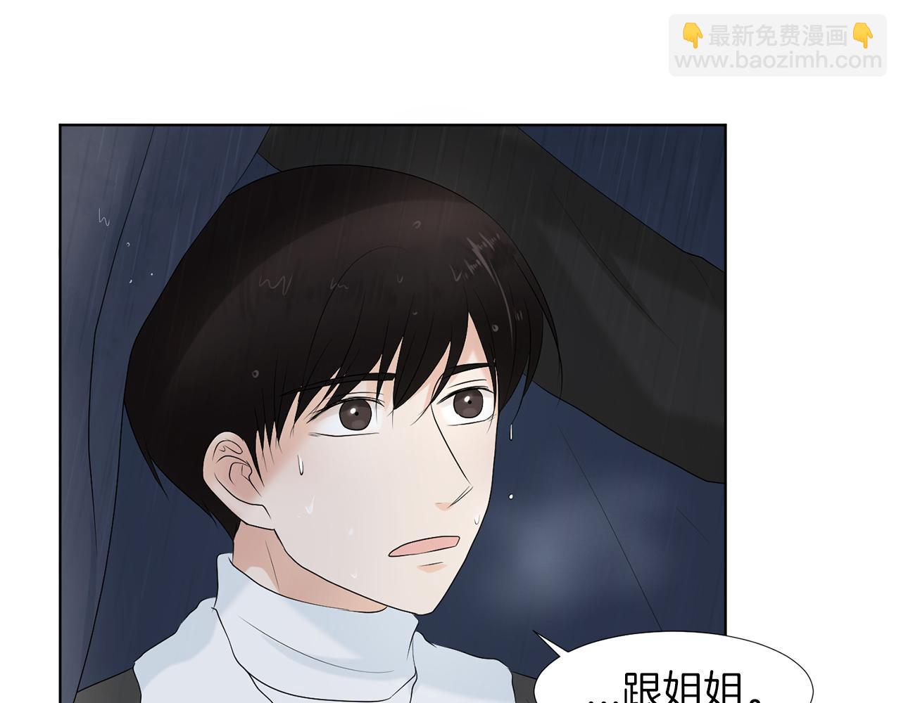 第19话 宝宝竟嫌弃亲妈123