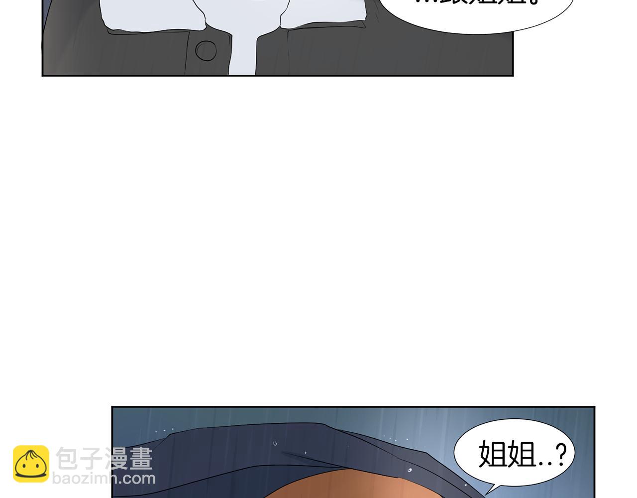 第19话 宝宝竟嫌弃亲妈124