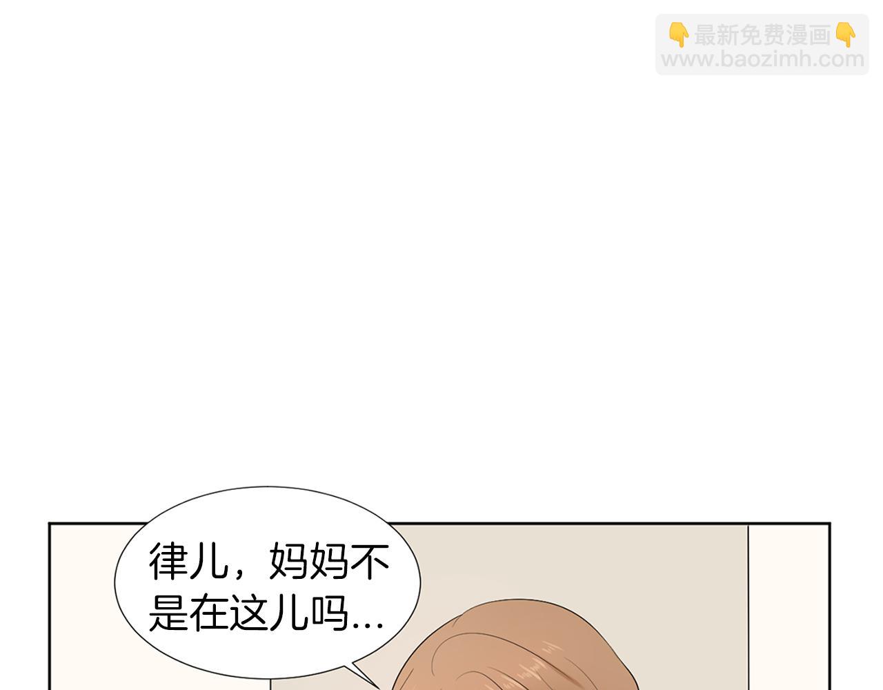 第19话 宝宝竟嫌弃亲妈132