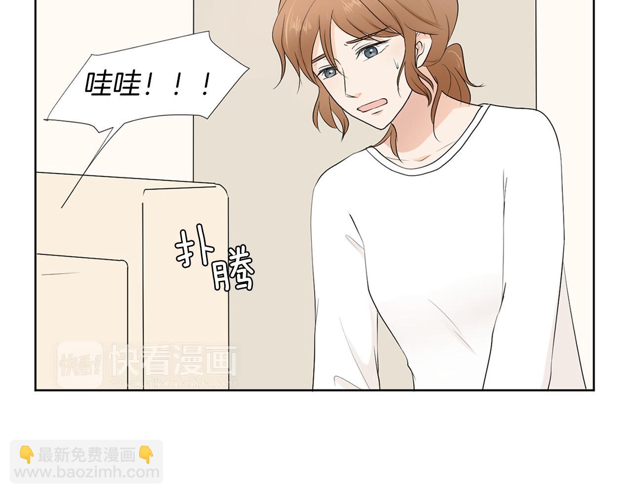 第19话 宝宝竟嫌弃亲妈133