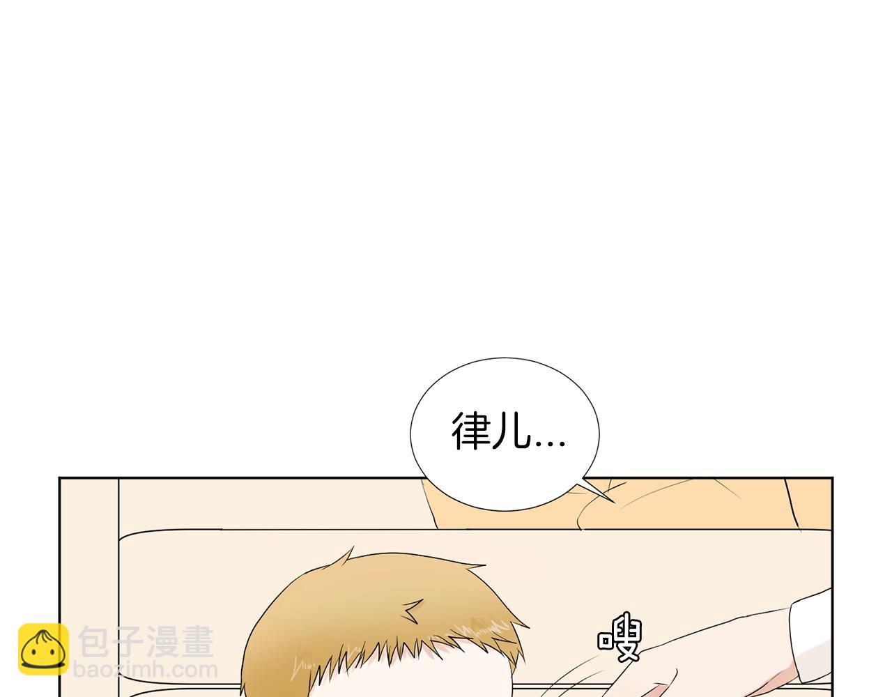 第19话 宝宝竟嫌弃亲妈134