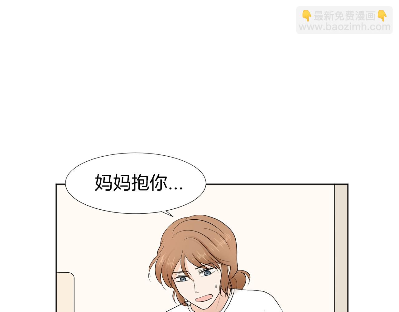 第19话 宝宝竟嫌弃亲妈136