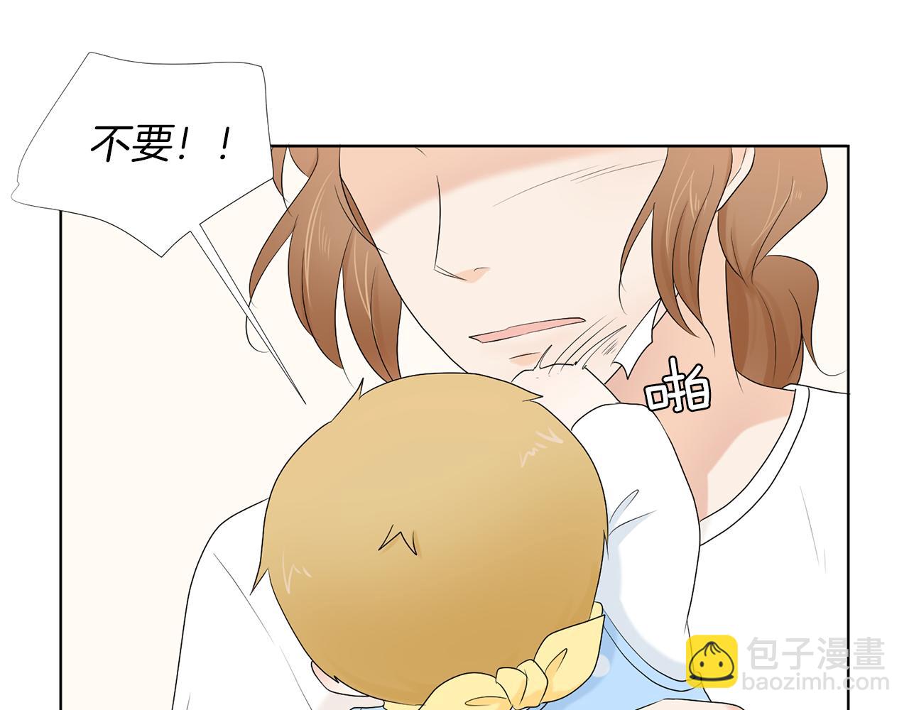 第19话 宝宝竟嫌弃亲妈139