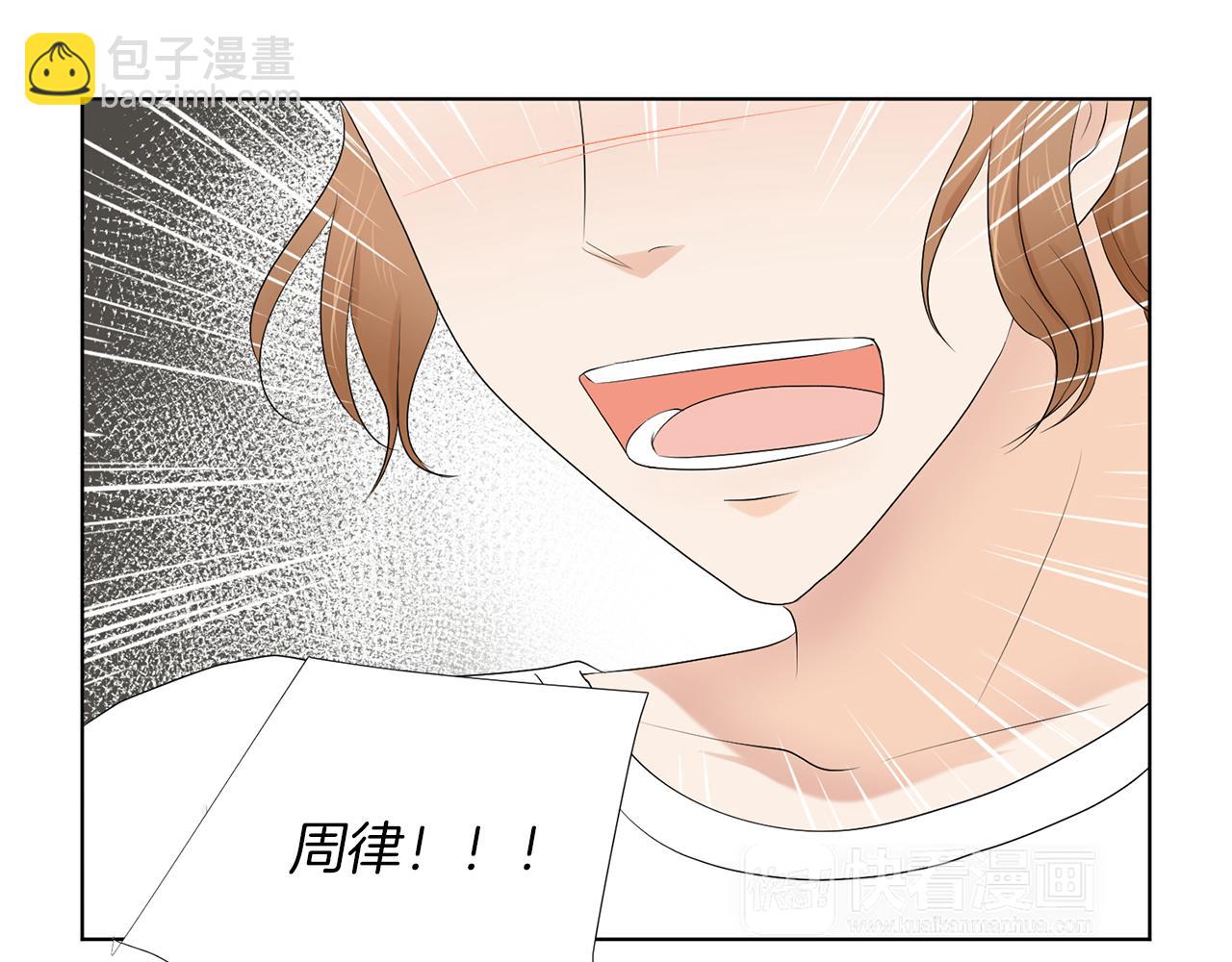 第19话 宝宝竟嫌弃亲妈144