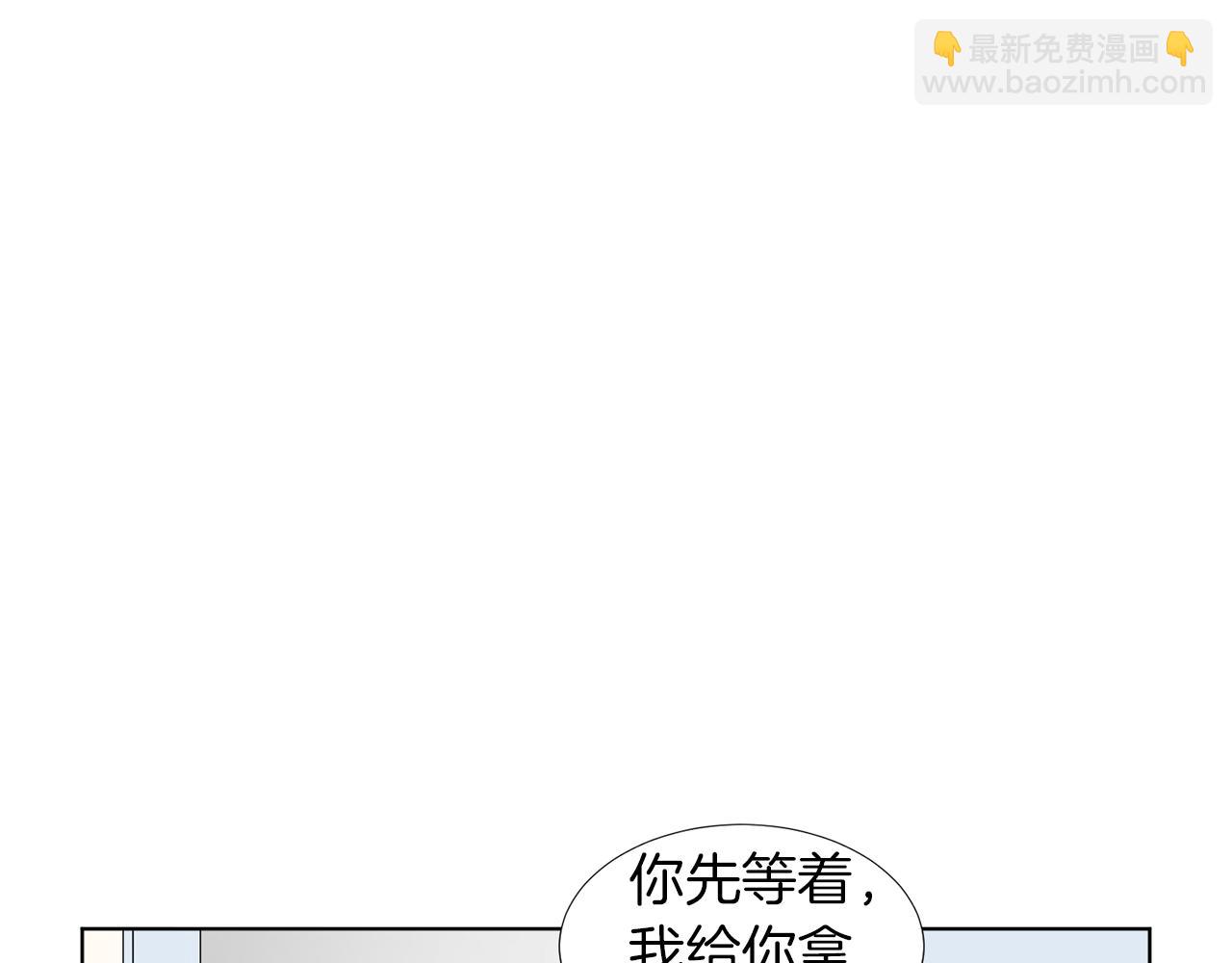 第19话 宝宝竟嫌弃亲妈151