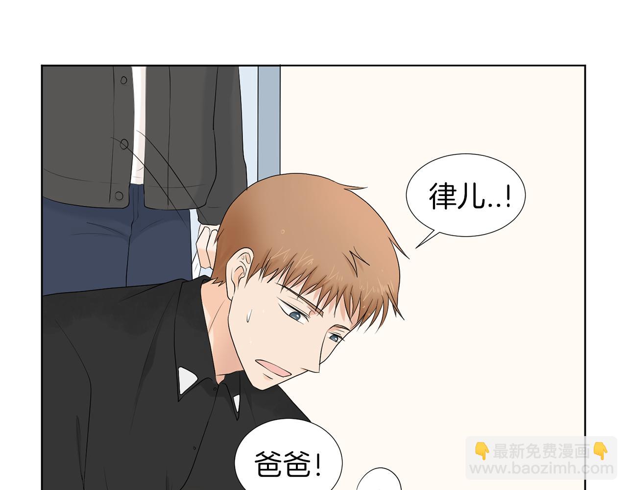 第19话 宝宝竟嫌弃亲妈156
