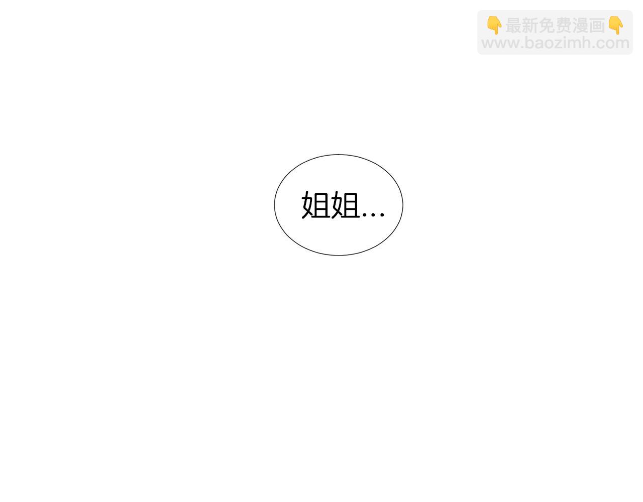 第19话 宝宝竟嫌弃亲妈168