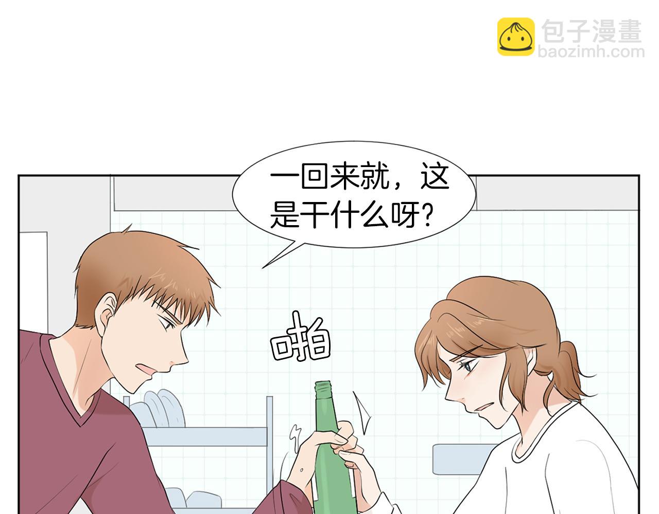 第19话 宝宝竟嫌弃亲妈171
