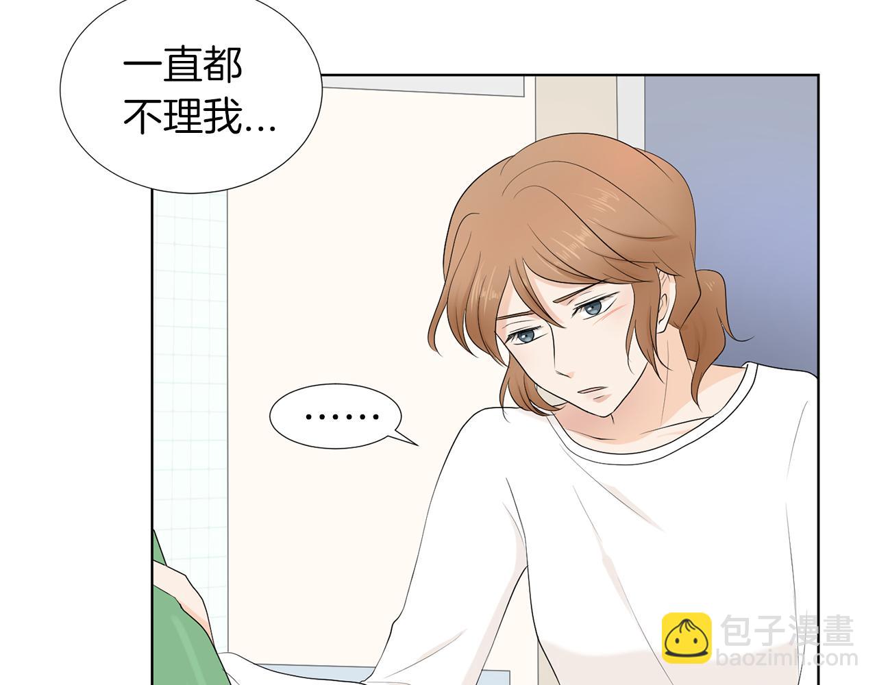第19话 宝宝竟嫌弃亲妈173
