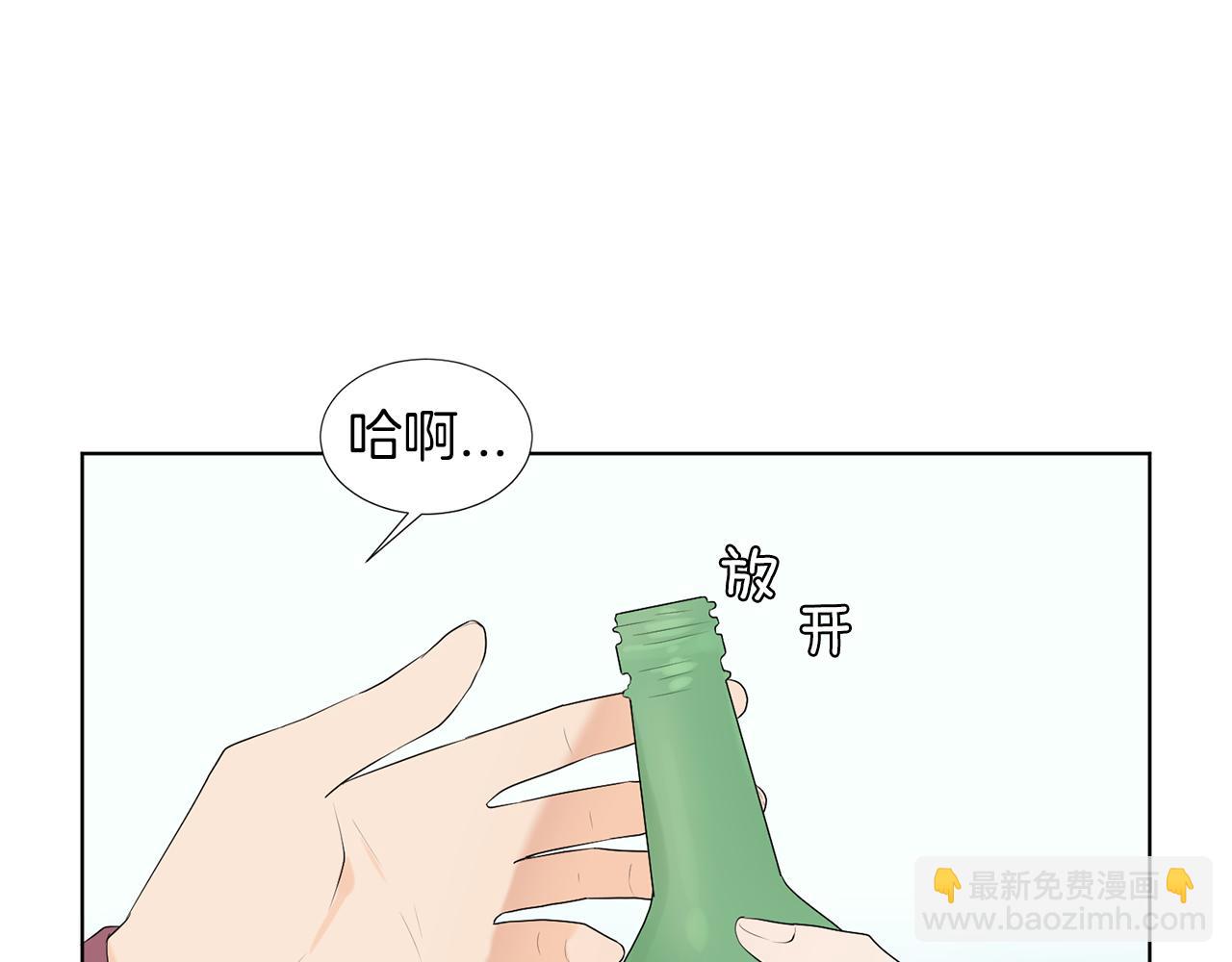 第19话 宝宝竟嫌弃亲妈182