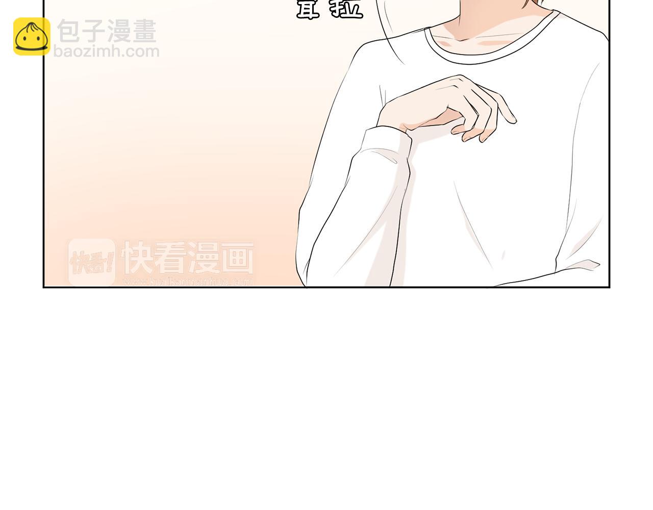 第19话 宝宝竟嫌弃亲妈195