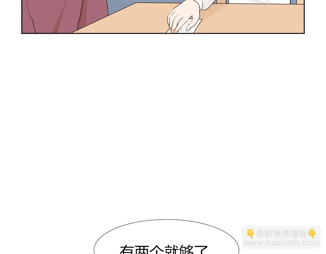 第19话 宝宝竟嫌弃亲妈204