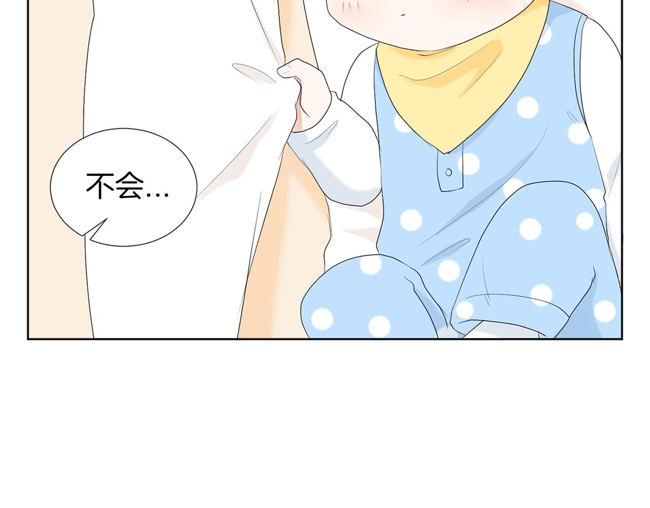 第19话 宝宝竟嫌弃亲妈25