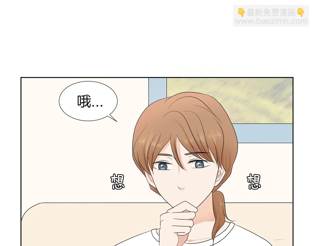 第19话 宝宝竟嫌弃亲妈33