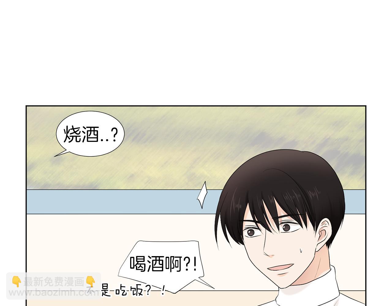 第19话 宝宝竟嫌弃亲妈35