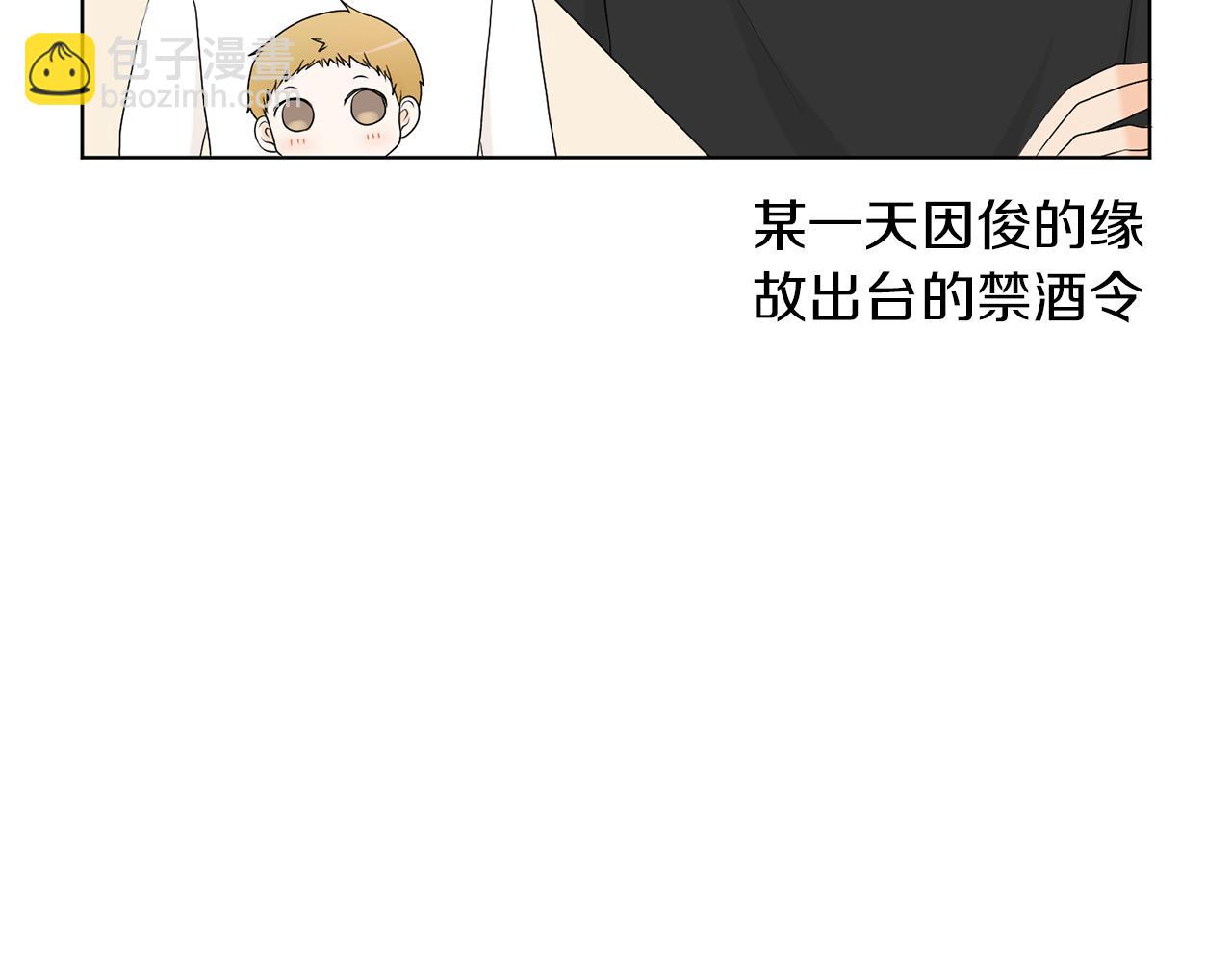 第19话 宝宝竟嫌弃亲妈39