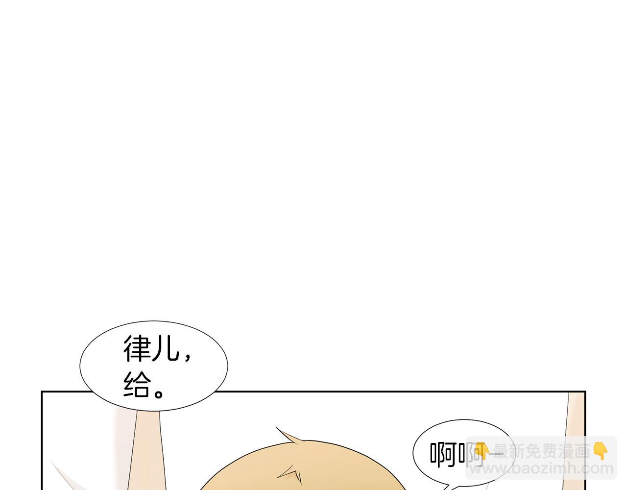 第19话 宝宝竟嫌弃亲妈41
